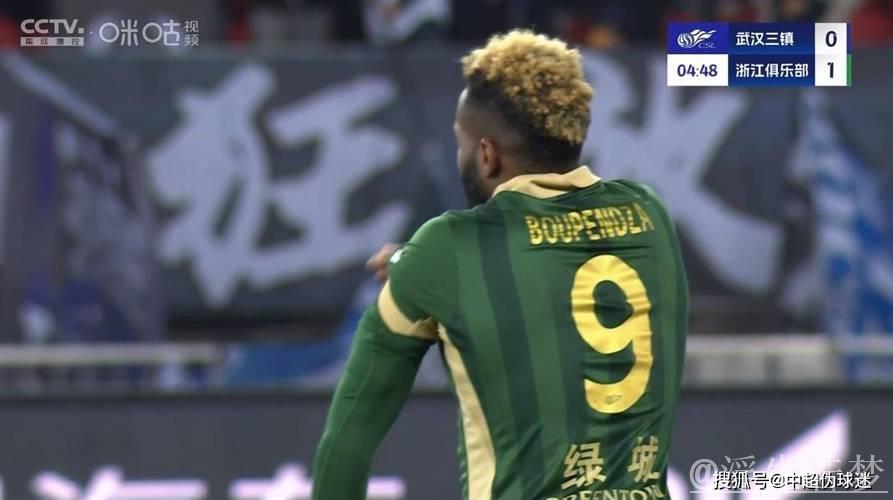 中超-王钰栋助攻乌龙+打入首球 布彭扎梅开二度 浙江4-0大胜三镇