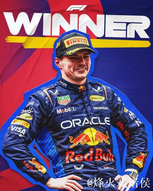 诺里斯首获F1车手总冠军 维斯塔潘无缘五连冠 诺里斯首获F1车手总冠军 维斯塔潘无缘五连冠